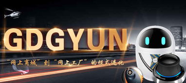 互联网数据服务 重塑当代生活的无形之手