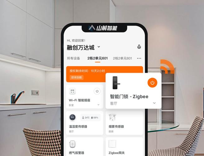蒋斌,公司经营范围包括:一般项目:智能家庭网关制造;智能